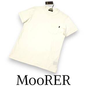 ムーレー　ブルジオ　ピマコットン　ポケットTシャツ　オフホワイト　50　MooRER BRUZIO-PSW