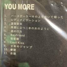 チャットモンチー／ＹＯＵＭＯＲＥ／新品未開封CD_画像3