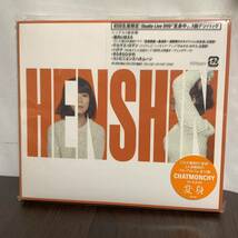 チャットモンチーＤＶＤ付／変身／新品／初回生産限定盤_画像1