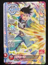 ドラゴンクエスト ダイの大冒険 クロスブレイド★『覚醒ポップ』10枚セット！最強ジャンプ2023年9月号付録_画像2