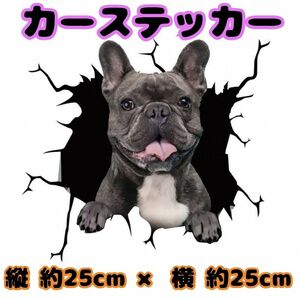 カーステッカー　犬　車　シール　3D 　かわいい　目立つ