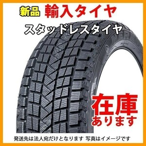 NEREUS NS806 225/60R17 4本総額30680円 1本価格 【法人宛発送のみ】 スタッドレスタイヤ 2023年製 225/60-17 17インチ