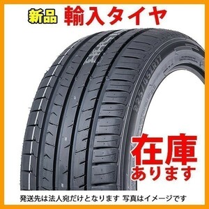 NEREUS NS601 245/30R20 4本総額27800円 1本価格 【法人宛発送のみ】 サマータイヤ 2023年製 245/30-20 20インチ