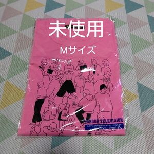 24時間テレビ チャリティーシャツ 未使用 ピンク Mサイズ ジャにのちゃんねる