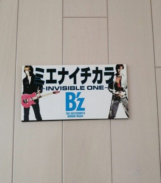 B'z　ミエナイチカラ～INVISIBLE ONE～/MOVE