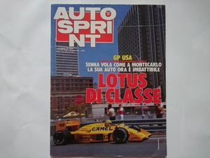 即決！当時物 雑誌 AUTO SPRINT オート・スプリント 1987年 モナコGP他 キャメル ロータス ホンダ アイルトン・セナ A.Senna