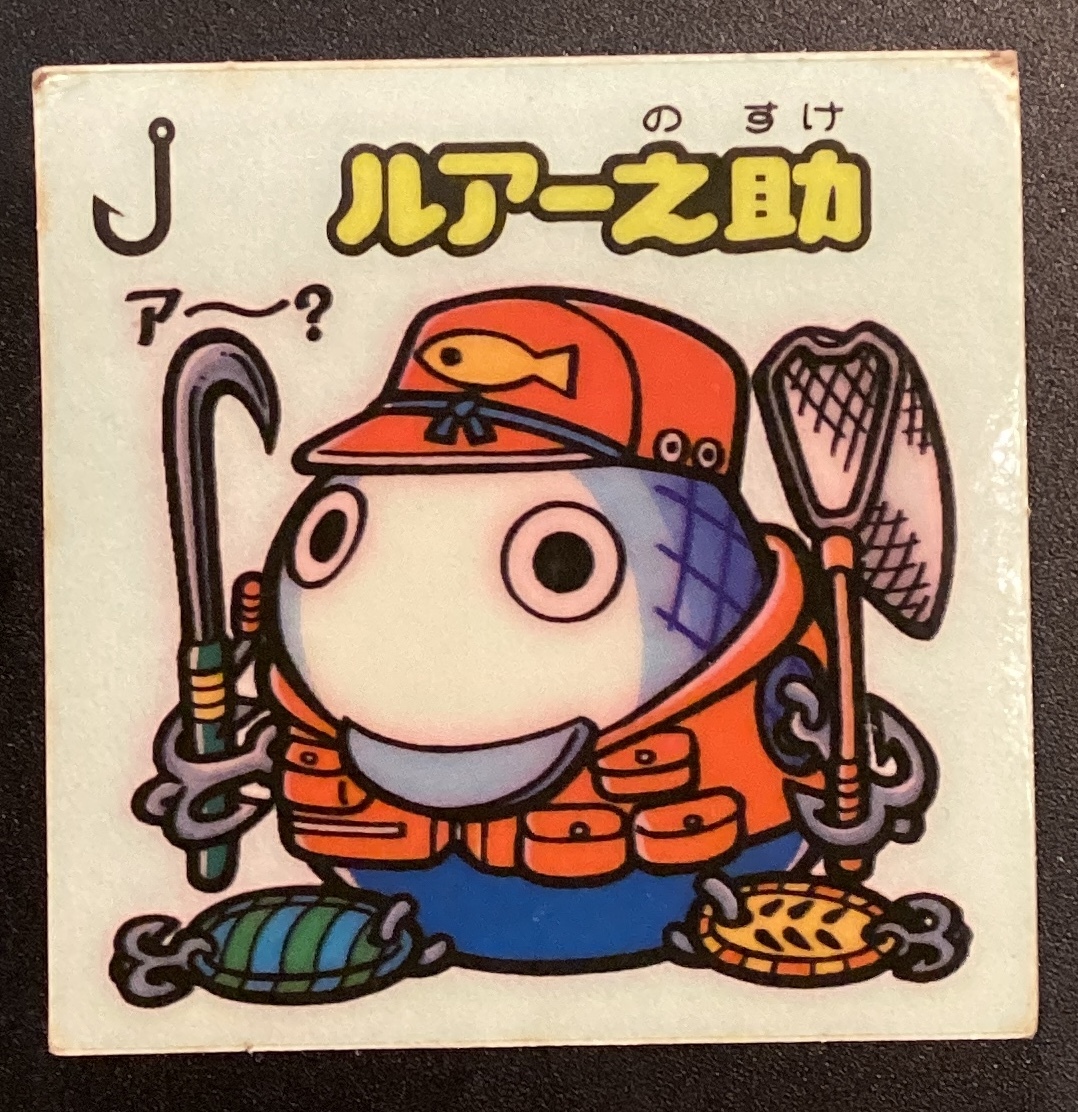 2023年最新】ヤフオク! - お守り(旧ビックリマン ビックリマン)の中古