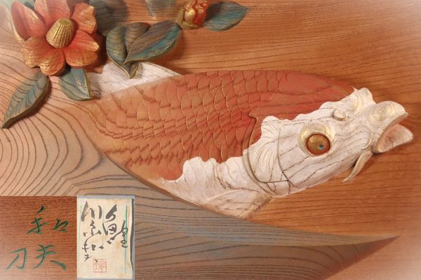 2023年最新】Yahoo!オークション -木彫 川原の中古品・新品・未使用品一覧