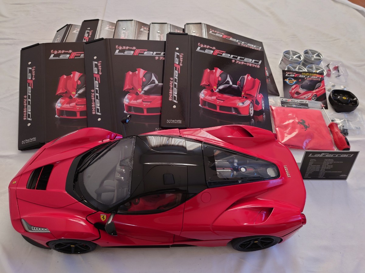 ヤフオク! -「アシェット ラフェラーリ」の落札相場・落札価格