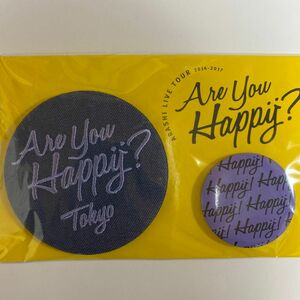 ARASHI Are You Happy? 会場限定 缶バッチ