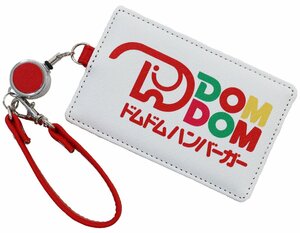 ドムドムハンバーガー パスケース 定期入れ カードケース リール付き DOM DOM★ホワイト新品【メール便発送（全国一律 220円 税込）】