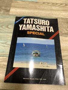 ★送料無料★超希少本★山下達郎★Tatsuro Yamashita★スペシャル★SPECIAL★ベスト24曲★バンドスコア★楽譜★スコア★