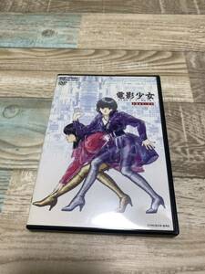 ★送料無料★DVD★電影少女★Vol.1★桂正和★西久保瑞穂★後藤隆幸★