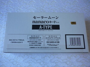  Sailor Moon 25 anniversary *nanaco card miniature Lee tablet A-TYPE