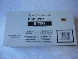  Sailor Moon 25 anniversary *nanaco card miniature Lee tablet B-TYPE