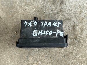 【滋賀発】 田植え機　クボタ　SPA45 エンジン　GH250-PW エアークリーナー　カバー