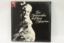 モーツァルト/オペラアリア集 ＊ [Les Introuvables Du Chant Mozartien] LP レコード ＊ #3035_画像1