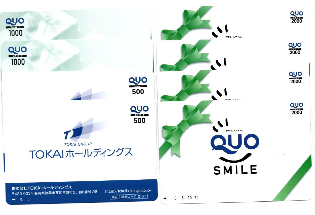 送料無料】QUOカード（クオカード）3000円分（1000円 x 3枚） | JChere