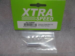 未使用未開封品 XTRA SPEED XS-TA29067 アルミシャーシステー(J12)タミヤトップフォース用