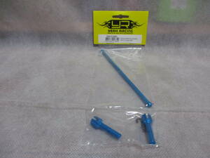 未使用未開封品 YEAH RACING TA02-134BU タミヤTA02 アルミメインドライブシャフトセット