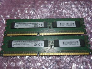 【送料込み・即決】MICRON PC3L 12800E DDR3L-1600 DDR3L ECC Unbuffered 240Pin 8GB×2枚 計16GB 両面実装 低電圧対応