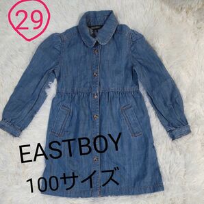 EASTBOY 100サイズ デニムシャツ ワンピース