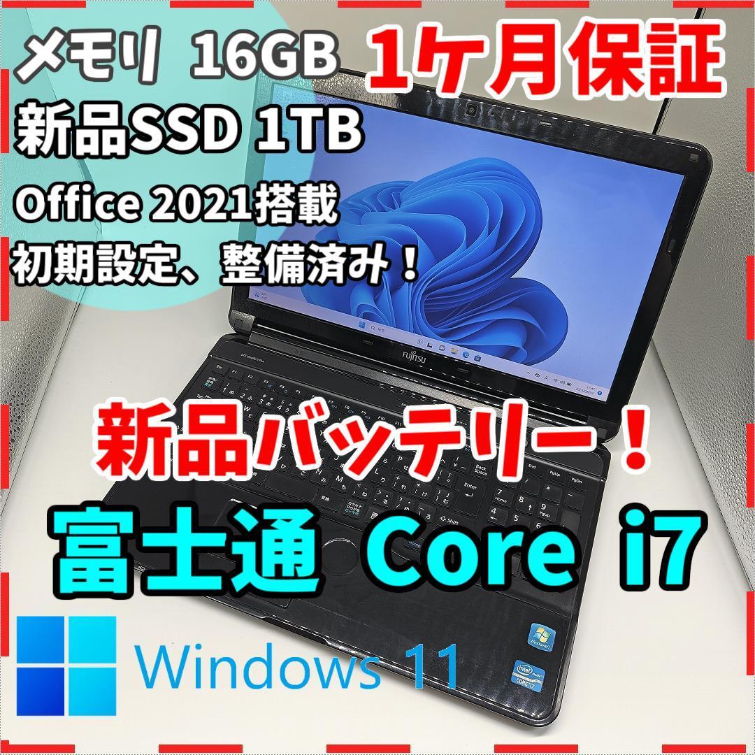 富士通 爆速PC Corei7/SSD1TB新品/16GB/BD/office-