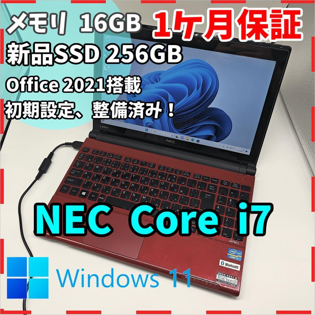 2023年最新】ヤフオク! -core i7-3537u(ノートブック、ノートパソコン