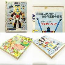 d79★週刊少年チャンピオン 〜エコエコアザラク 新連載〜/ 1973年9月1日 36号/ 古賀新一.手塚治虫.藤子不二雄.石森章太郎.吾妻ひでお.他._画像3