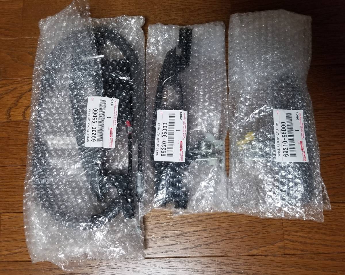 エスティマ tcrの値段と価格推移は?|81件の売買データからエスティマ