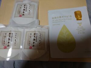 どろ豆乳石鹸 どろあわわ 泡立てネット付き 110g ３個　パック付