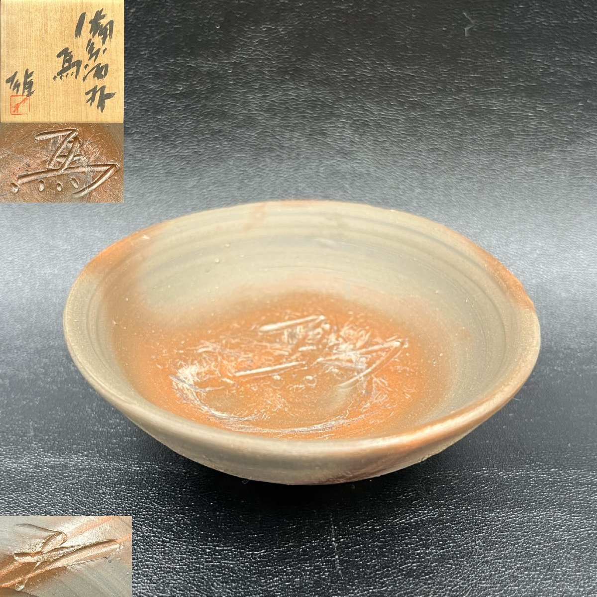 2023年最新】Yahoo!オークション -藤原雄 ぐい呑の中古品・新品・未