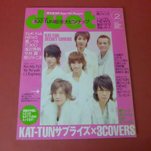 YN1-230803☆duet feb.2006 　表紙：KAT-TUN