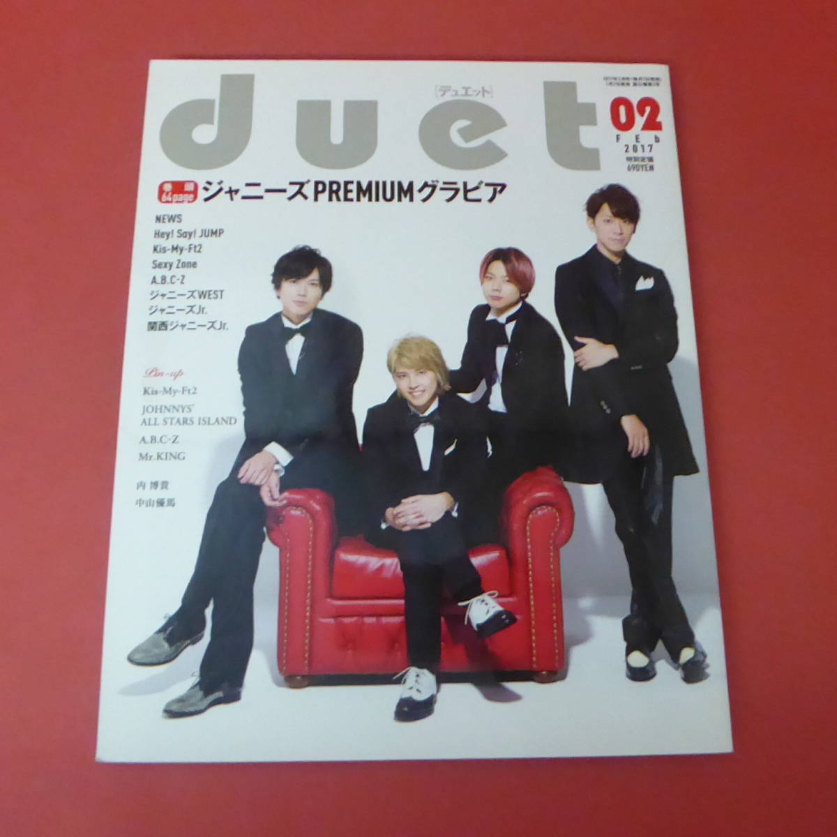 duet | JChere日本代购