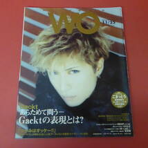 YN4-230823☆WO　2002.11.25　No.44-1172　表紙：Gackt_画像1