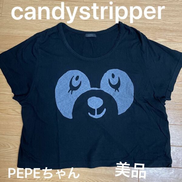 candystripper pepeちゃんTシャツ　ブラック　美品　サイズ2