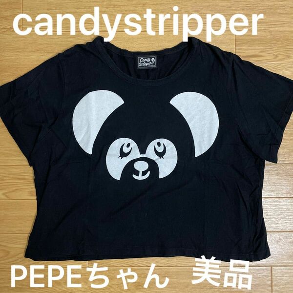 candystripper pepe ぺぺちゃん　Tシャツ ブラック　サイズ2 美品