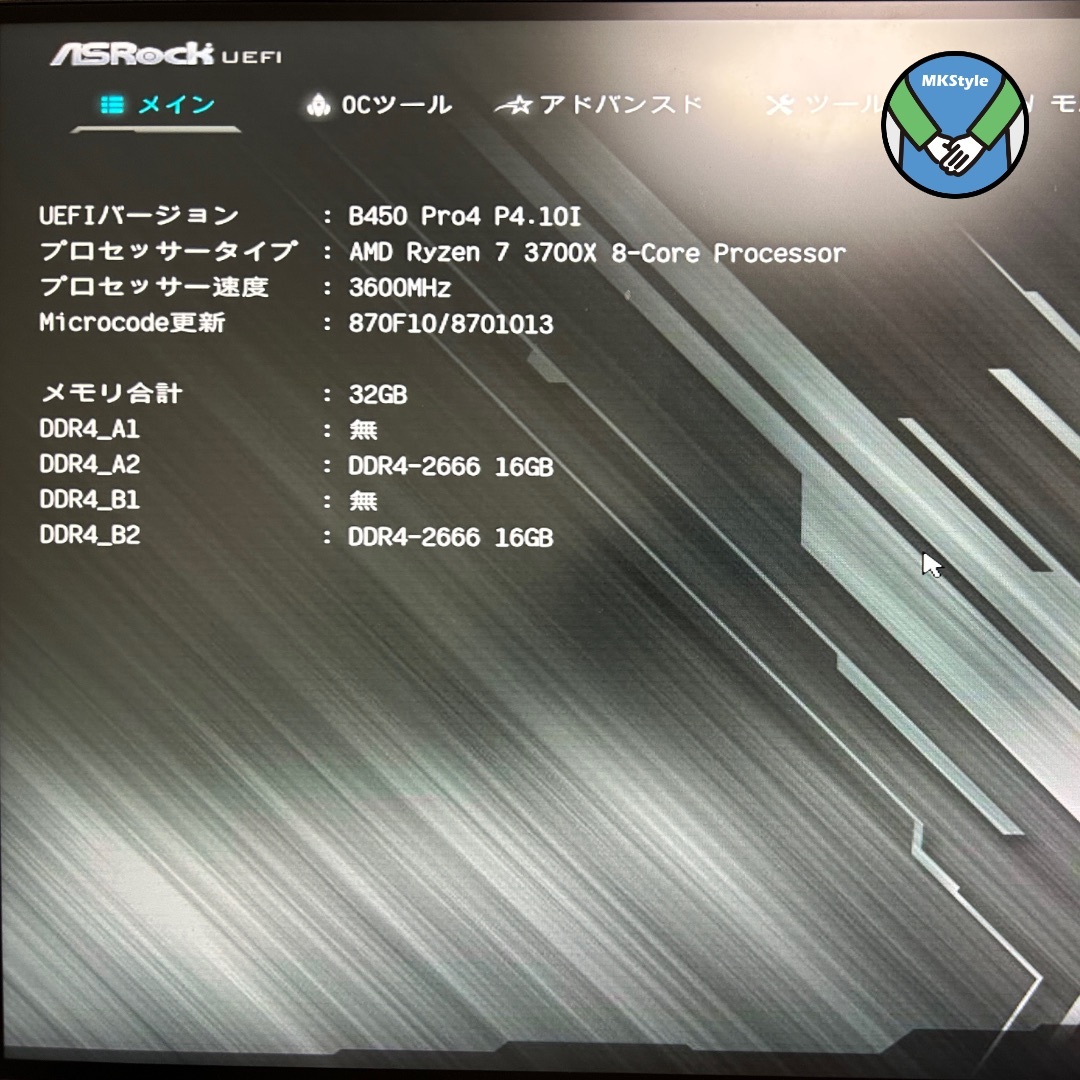 おまけ多数満足セット☆FRONTIER製ゲーミングPC☆Ryzen 7 3700X／RTX