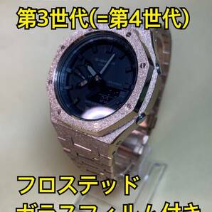 GA2100●第3世代●フロスト薔薇金●カシオーク ステンレス メタルバンド カスタム 金属 GSHOCK Gショック G-SHOCK ジーショック GA2110