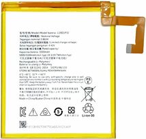 Lenovo Tab M10 FHD Plus バッテリー Lenovo M10 Plus バッテリー For Lenovo Tab M10 FHD Plus TB-X606F TB-X606 互換電池 3.85V 5000mAh_画像1