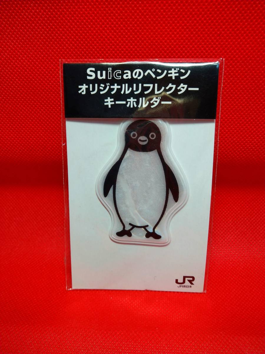ヤフオク! - Suicaのペンギン【新品】本物 ロボット クリーナー ス...