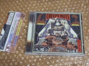 CD クリープ・ショー Creepy Nuts