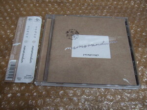 CD やなぎなぎ memorandum