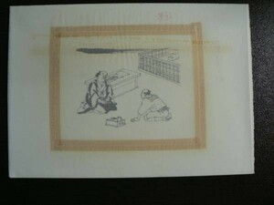  original picture rice field fee three . child book ..44/ Tokyo Metropolitan area. folk tale cat. ....