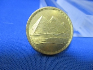 エジプト５ピアストル・アルミニウム青銅貨☆1984年／美品／ピラミッド／e0830-3