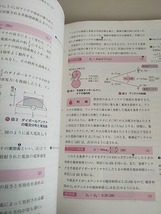 通信技術　文部科学省検定済教科書　高等学校　工業科　工業374　令和4年　実教出版　【即決】_画像6