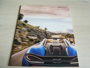 非売品 貴重 Mclaren　マクラーレンスポーツシリーズ　公式特別冊子　570S/540C/spider