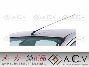 日産 ニッサン マーチ K13 NK13 純正ルーフアンテナジョイント 角度調整用スペーサー 水平 前期 後期 日産純正部品 パーツ