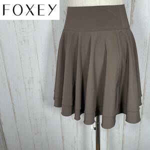 【極美品】FOXEY フォクシー スカート ミニ 茶