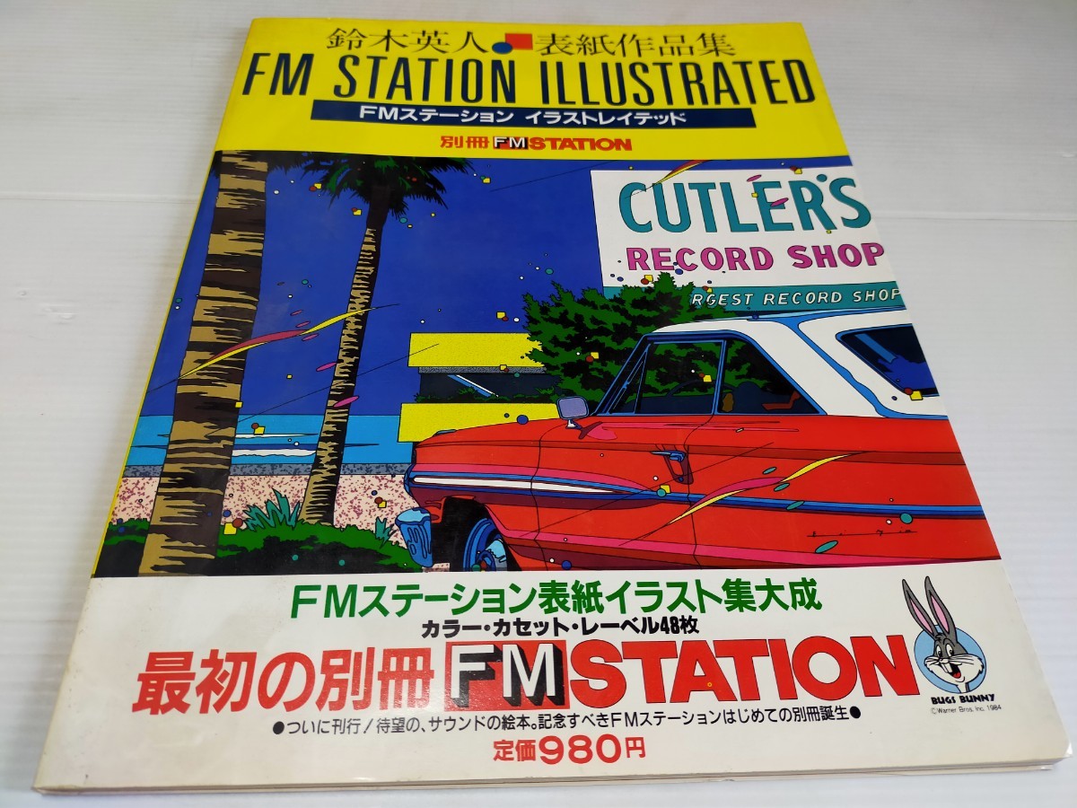 9263 パブミラー SUZUKI EIZIN 鈴木英人 FM STATION PEACHES 46×30.5